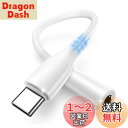 タイプc イヤホンジャック 変換 USB-C to 3.5 mm 4極 オーディオ変換アダプター ハイレゾ対応 ヘッドセットマイク DAC搭載 通話 音量調節 ...