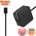 レノボ 用 acアダプター 65W 45W 20V 3.25A対応 lenovo/レノボ交換用 65W USB-C 充電器 ノートPC用ACアダプター Type...