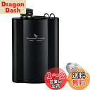 Boundless Voyage チタン スキットル ヒップフラスコ 180ml/240ml 漏斗付き スキットル おしゃれ 軽量 ヒップフラスコ ウイスキーボ...