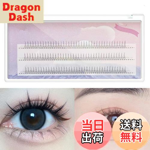 【送料無料】Doyime 部分つけまつげ 下 まつげ つけまつげ ナチュラル 極薄 下まつげ 人気 DIY つけまつ毛 生活化粧 薄化粧 初心者 日常用 下つけ...