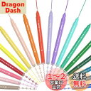 【送料無料】Aechy カーブペン 水性ペン 18本カラーペンセット ツインマーカー 細字ペン先 18種類ローラースタンプ 速乾 手帳/ノート/カード作り 子供...
