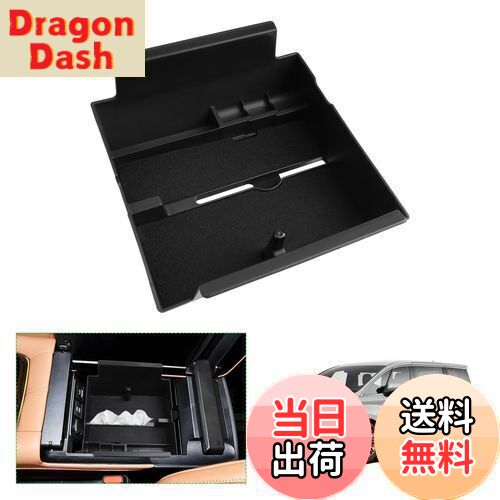 【送料無料】【GAFAT】トヨタ アルファード 4代目/ヴェルファイア 3代目 40系 2023年~現行 TOYOTA専用 車用収納ボックス 収納ボックス アルファード40系 コンソールトレイ 内装パーツ ヴェルファイア40系 アクセサリー センターコンソールボックス 外付コンソールボックス コ