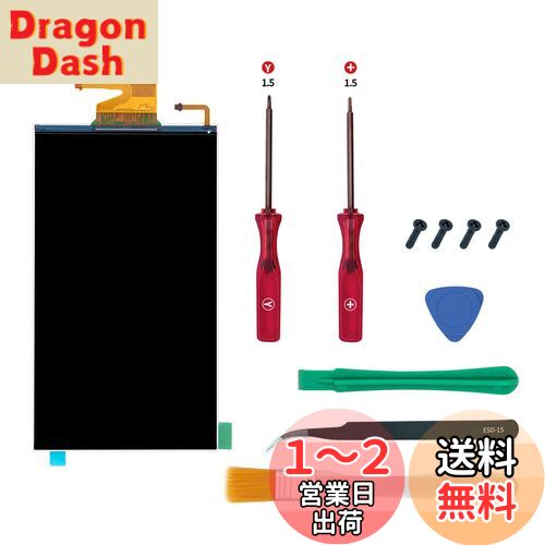 Mcbazel Switch液晶パネル 修理交換用LCD ディスプレイ Switch コンソール対応交換部品 修理ツールセット付き 【Switch OledおよびSwitch Lite用ではありません】