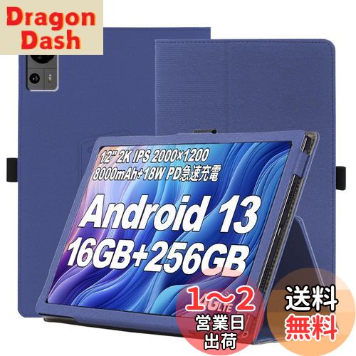 For TECLAST T60 ケース【2023 NEW Android 13 タブレット 12インチ】ケース YCJDP 360°全面保護 スタンド機能 多視角調整 ペンホルダー付き 磁気吸引 衝撃吸収 擦り傷防止 耐汚れ 持ち運びに便利なハンドストラップがあり 落下を防ぎます TECLAST T60 タブレットカバー
