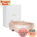 RELX【国家資格保有のアイケアアドバイザー監修】 アイウォーマー 【国内メーカー】Bluetooth機能搭載 目元エステ ホットアイマスク 目元美顔器 美容家...