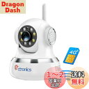 【 WiFi不要 4G LTE 】 Ctronics 防犯カメラ 自動追跡 見守りカメラ PC対応 ペットカメラ 24時間常時録画 スマート暗視 声光威嚇 SI...