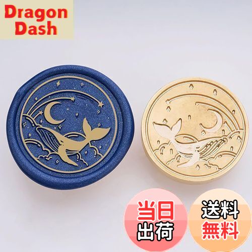【送料無料】WXVOVXW シーリングスタンプ ヘッド ワックスシールスタンプ シーリングワックス スタンプ 交換真鍮ヘッド (クジラの夢)