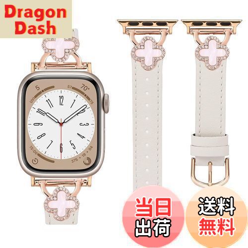 【送料無料】コンパチブル Apple Watch バンド 本革 レディース アップルウォッチ Ultra2/Ultra/Series10/9/8/7/6/5/4...