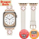 コンパチブル Apple Watch バンド 本革 レディース アップルウォッチ Ultra2/Ultra/Series10/9/8/7/6/5/4/3/2/1...