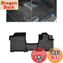 Cartist ニッサン 新型セレナ C28 フロアマット ハイブリッド専用 立体タイプ フロントのみ 3Dフロアマット 立体構造 立体カーマット 車用 SERENA C28 GC28 GFC28 2023年4月~現行 e-Power防水 滑り防止 耐汚れ TPE素材 カスタムパーツ 車種専用設計 取付簡単 保護パーツ