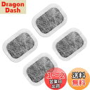 【送料無料】MAEXUS【三菱電機対応】冷蔵庫 製氷機 フィルター MRPR-01FT 浄水カルキクリーンフィルター|M20VJ5526 M20CM5526 M...