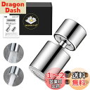 【送料無料】SOMOTO 蛇口 シャワー 水道 先端 節水 キッチン蛇口シャワー 60度首振り・36 ...