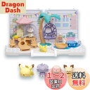 タカラトミー(TAKARA TOMY) ポケットモンスター ポケモン ポケピースハウス レッツパーティーガーデン