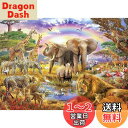 【送料無料】CHengQiSM 1000ピース ジグソーパズル 動物王国 パズル 動物 子供&大人 プレゼント(70×50cm)