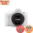 RIEIBI R50 ケース、Canon EOS R50 ケース R50保護ケース シリコーンカバー 三脚穴付き バッテリーの交換可能 軽量 携帯便利 シボ型ボディカバー キズ防止(WT)