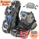 【送料無料】【日本山岳ガイド監修】 アイゼン チェーンスパイク 19本爪 カラビナ付き 登山 雪山 トレッキング 軽量 滑り止め 収納袋付き 日本ブランド SanSigma (ブラック M)