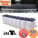 YOUTALLY 車中泊マット 後部座席 エアーベッド 車載 隙間埋め スペースクッション(高さ40cm 幅29cm 長さ130cm) 中央に凹みがない カー用...