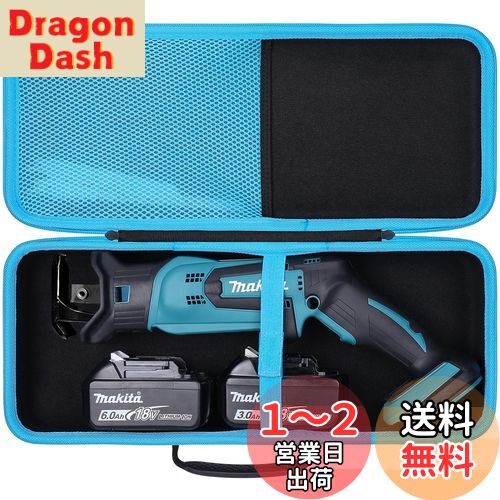 Makita ޥ ż쥷ץ JR184DZ/JR104DZ/XRJ01Z/JR144DZ ѼǼʥΤߡ-Khanka