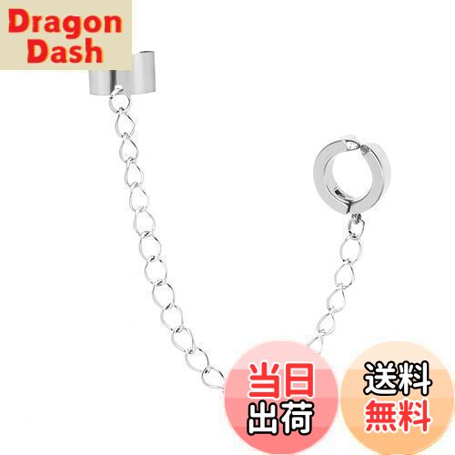 【送料無料】Doyime イヤーカフ フェイクピアス 垂れ下がり チェーン 耳たぶ 軟骨 イヤリング ピアス穴不要 人気 おしゃれ メンズ レディース ノンホー...