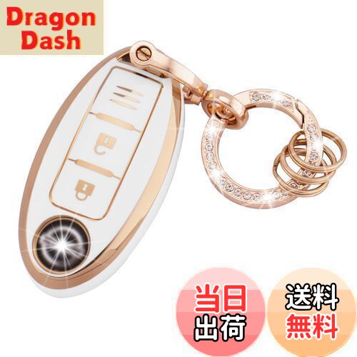 【送料無料】[Koaudb] 適合 日産 スマートキーケース 車用 キーカバー マーチ キューブ デイズ エルグ..