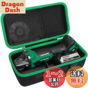 【送料無料】HiKOKI ハイコーキ G18DSL2 G14DSL2 G3610DA G3610DC G3610DD G3613DC G3613DA G3613DD G1210DA FG1210DA 36V 18V 14.4V 10.8V コードレスディスクグラインダ スライドスイッチ 専用収納ケース(ケースのみ)-Aenllosi