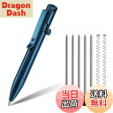 【送料無料】KeyUnity KP04BL ボルト アクション ボールペン クリップ付き チタン合金 EDC ポケット ペン 格納式 メタル ボールペン 毎日持ち運び用