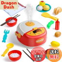 Cute Stone おままごとキッチン 炊飯器 おもちゃ 26点セット リアル噴霧 テーブルクロス付き 知育玩具 調理器具 ごっこ遊び 料理おもちゃ 電気炊飯...