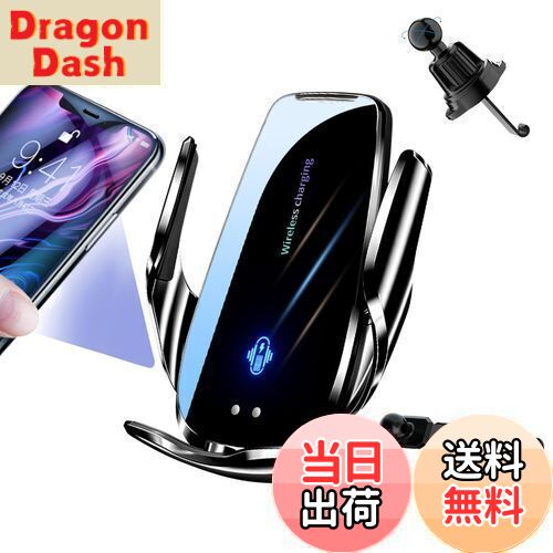 【送料無料】Be Oshare 車スマホホルダー 車載携帯ホルダー 吹き出し口フック付き ダッシュボードスタンド付き 15W ワイヤレス充電 バッテリー付き エ...