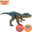 マテル ジュラシックワールド(JURASSIC WORLD) バトルアクション! ほえるアロサウルス【 恐竜 おもちゃ 】【全長:約44.1cm】 【4才~】 ...