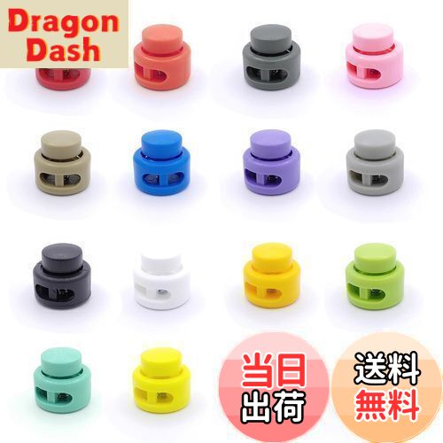 【送料無料】[YFFSFDC] 約50個入り カラフル コードストッパー 2穴 コードロック スプリング 紐止め ゴム調整バックル アウトドア 衣類 帽子 靴ひも 交換/補修用 留め具 DIY 手作り 素材