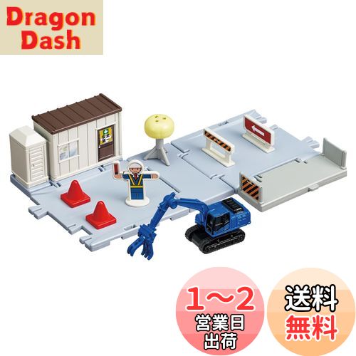 タカラトミー(TAKARA TOMY) トミカ トミカタウン どうろ工事現場 (トミカ&情景パーツ付き) ミニカー おもちゃ 3歳以上 タカラトミー(TAKARA TOMY) トミカ トミカタウン どうろ工事現場 (トミカ&情景パーツ付き) ミニカー おもちゃ 3歳以上