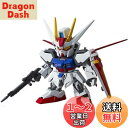 BANDAI SPIRITS(バンダイ スピリッツ) SDガンダム EXスタンダード エールストライクガンダム プラモデル