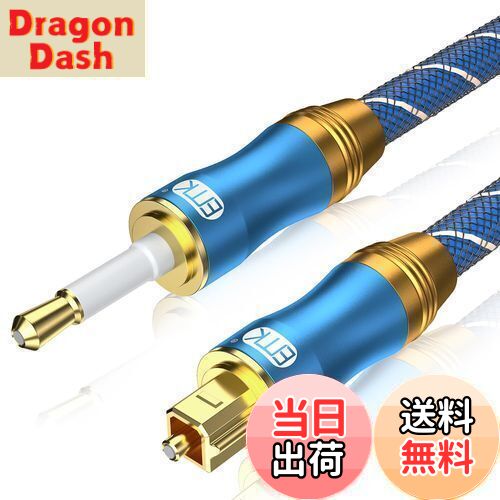 DragonDashŷԾŹ㤨̵֡EMK ǥ륱֥ Ѵ ѷ ݷ Mini TOSLINK 3.5mm ߥ ȥ ǥ ץƥ륱֥ S/PDIF OPTICAL 24Kåץ饰 ۡॷסԡƥӡPS4Xboxʤɤ(1.5MפβǤʤ2,260ߤˤʤޤ