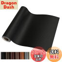 YSAGi 合皮 補修シート 大判 レザー補修シート 合皮補修パッチ 合皮補修テープ ソファー 家具補修 車の座席用 シートパッチ DIY 初心者に応用 (60*150CM, ブラック)(3)