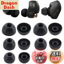 A-Pcas イヤーピース WF-1000XM5用 WF-1000XM4用 WF-1000XM3用WF-C700n用 WF-C500 用 ソニー完全ワイヤレスヘ...
