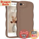 GUAGUA iPhoneSe ウェーブ ケース iPhone7 8 いPhone SE 7 8 ケース うねうね 可愛い se第2世代 se第3世代人気 スマ...