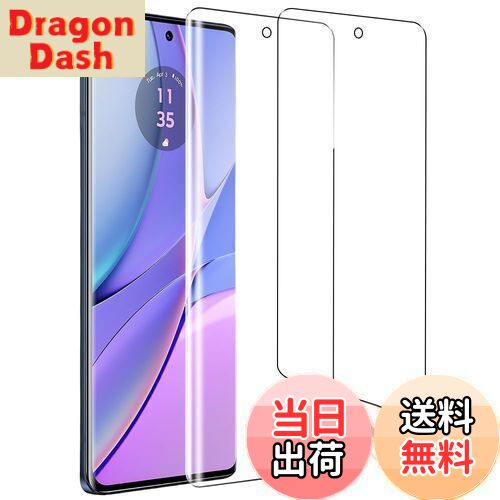 【送料無料】【2枚・簡単な貼り付け方】ZXZone For motorola edge 40 フィルム Motorola edge 40 neo フィルム 柔ら...