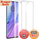 【2枚・簡単な貼り付け方】ZXZone For motorola edge 40 フィルム Motorola edge 40 neo フィルム 柔らかいTPU素...
