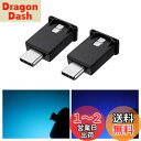 GIMUYA Type-C LEDライト USB 車内用 8色 メモリー機能 自動点灯 調光機能 アンビエントライト RGB USB給電 イルミネーション タイ...