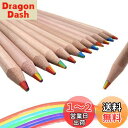 【送料無料】YFFSFDC 色鉛筆7in1 鉛筆カラフル色鉛筆スケッチ、芸術、塗り絵、着色、学生用7色芯 多色えんぴつシンプルギフト(木色、12本セット)