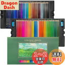 【送料無料】Roleness 色鉛筆 72色 油性色鉛筆 子供と大人の塗り絵 色鉛筆セット プロ 柔らかい芯 いろえんぴつ 鉛筆削り付き