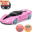 Hymaz ラジコンカー こども向け 車おもちゃ 電動RCカー リモコンカー 子供おもちゃ 初心者向け 女の子 男の子 小学生 中学生 プレゼント 贈り物 (ピンク スポーツカー)
