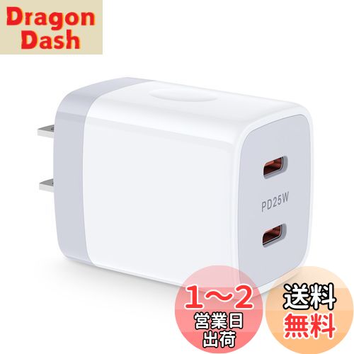 Hootek 急速充電器 Type-C 25W(USB PD 充電器 USB-C 2ポート)/PPS&PD対応/PSE認証 ACアダプター USB コンセント タイプC 充電器 iphone16 充電器 アイフォン アンドロイド 充電器 スマホ 携帯充電器 iPhone 16シリーズ、Galaxy S24、iPad Pro/Mini/Air、Pixel7その他USB Hootek 急速充電器 Type-C 25W(USB PD 充電器 USB-C 2ポート)/PPS&PD対応/PSE認証 ACアダプター USB コンセント タイプC 充電器 iphone16 充電器 アイフォン アンドロイド 充電器 スマホ 携帯充電器 iPhone 16シリーズ、Galaxy S24、iPad Pro/Mini/Air、Pixel7その他USB