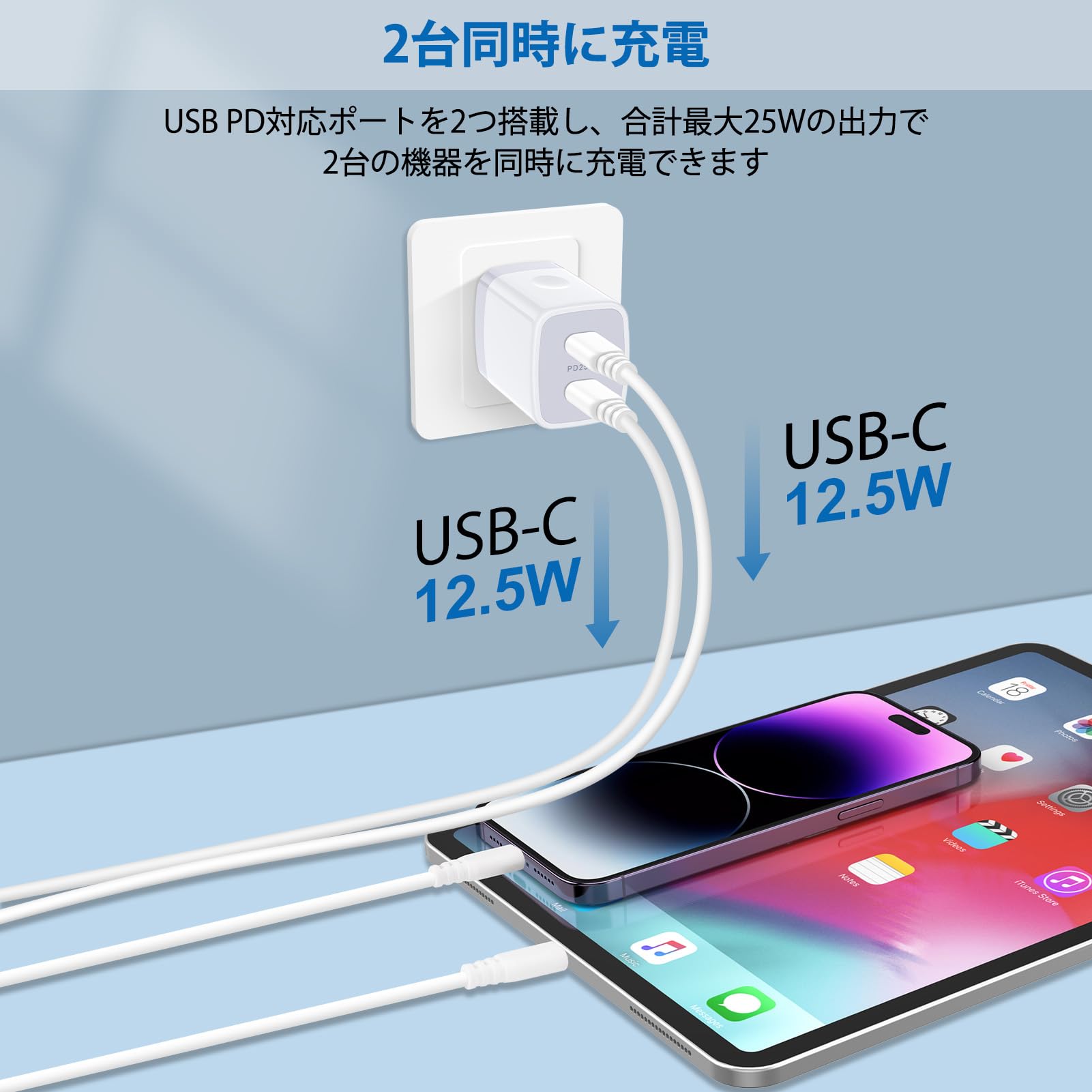 Hootek 急速充電器 Type-C 25W(USB PD 充電器 USB-C 2ポート)/PPS&PD対応/PSE認証 ACアダプター USB コンセント タイプC 充電器 iphone16 充電器 アイフォン アンドロイド 充電器 スマホ 携帯充電器 iPhone 16シリーズ、Galaxy S24、iPad Pro/Mini/Air、Pixel7その他USB