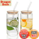 QuiExact ガラスコップ 500ml 2個セット 薄づくり ハイボールグラス 食洗機 電子レンジ対応 耐熱 グラス コップ ストロー付き 蓋付き うすはり...