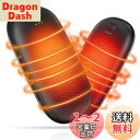 【新登場】充電式カイロ ハンドウォーマー カイロ充電式 2秒急速発熱 全面発熱 3段階温度調節 2個セット 新型分離式設計 大容量 マグネット式 分離式 電気カ...