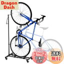 Sttoraboks 自転車 スタンド 縦置き 横置き 両用 自転車バイクスタンド 自転車立て 高さ調整が可能 サイクルスタンド 自転車ディスプレイスタンド 室...
