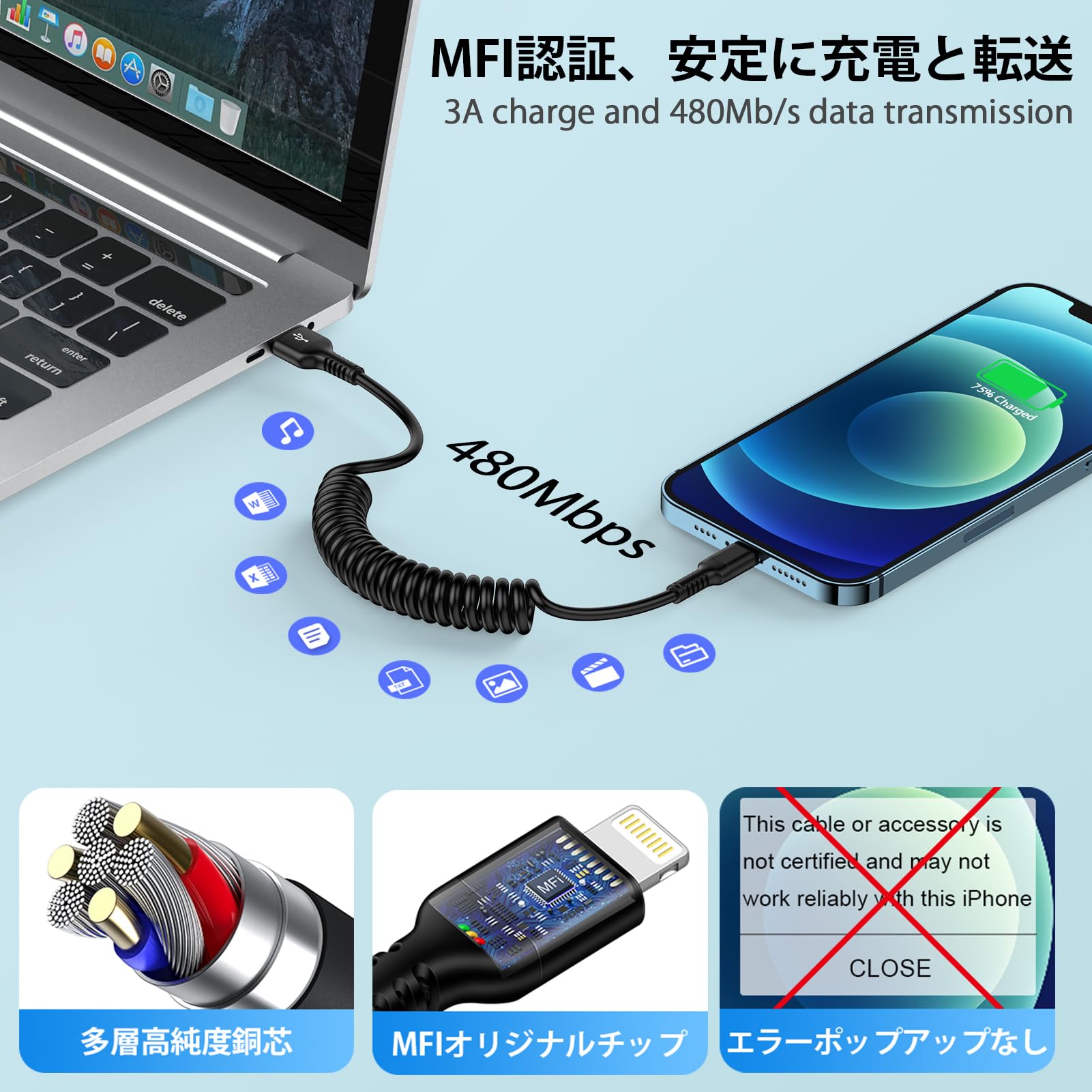 【送料無料】Ocbuo ライトニングケーブル 0.4mから1.5Mまで自由伸縮 iPhone用車ケーブル MFi認証 CarPlay対応 iPhone充電ケーブル カールコード 車 スマホ充電ケーブル ライトニング USB-A コイル lightningケーブル データ転送と2.4A急速充電 usb伸縮ライトニング充電コード (2)