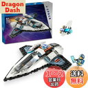 レゴ(LEGO) シティ うちゅう旅行船 おもちゃ 玩具 誕生日 プレゼント ブロック 知育 男の子 女の子 子供 6歳 7歳 8歳 9歳 宇宙 60430