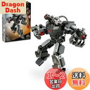 レゴ(LEGO) マーベル ウォーマシーン・メカスーツ おもちゃ 玩具 誕生日 プレゼント ブロック 知育 男の子 女の子 子供 6歳 7歳 8歳 9歳 マーベ...